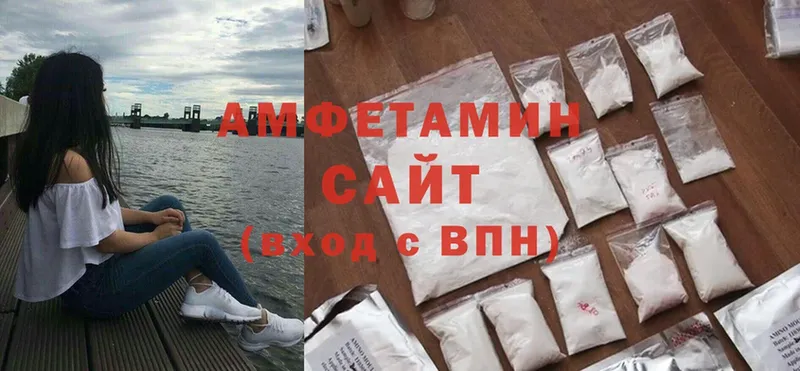 как найти   Подольск  Amphetamine Premium 