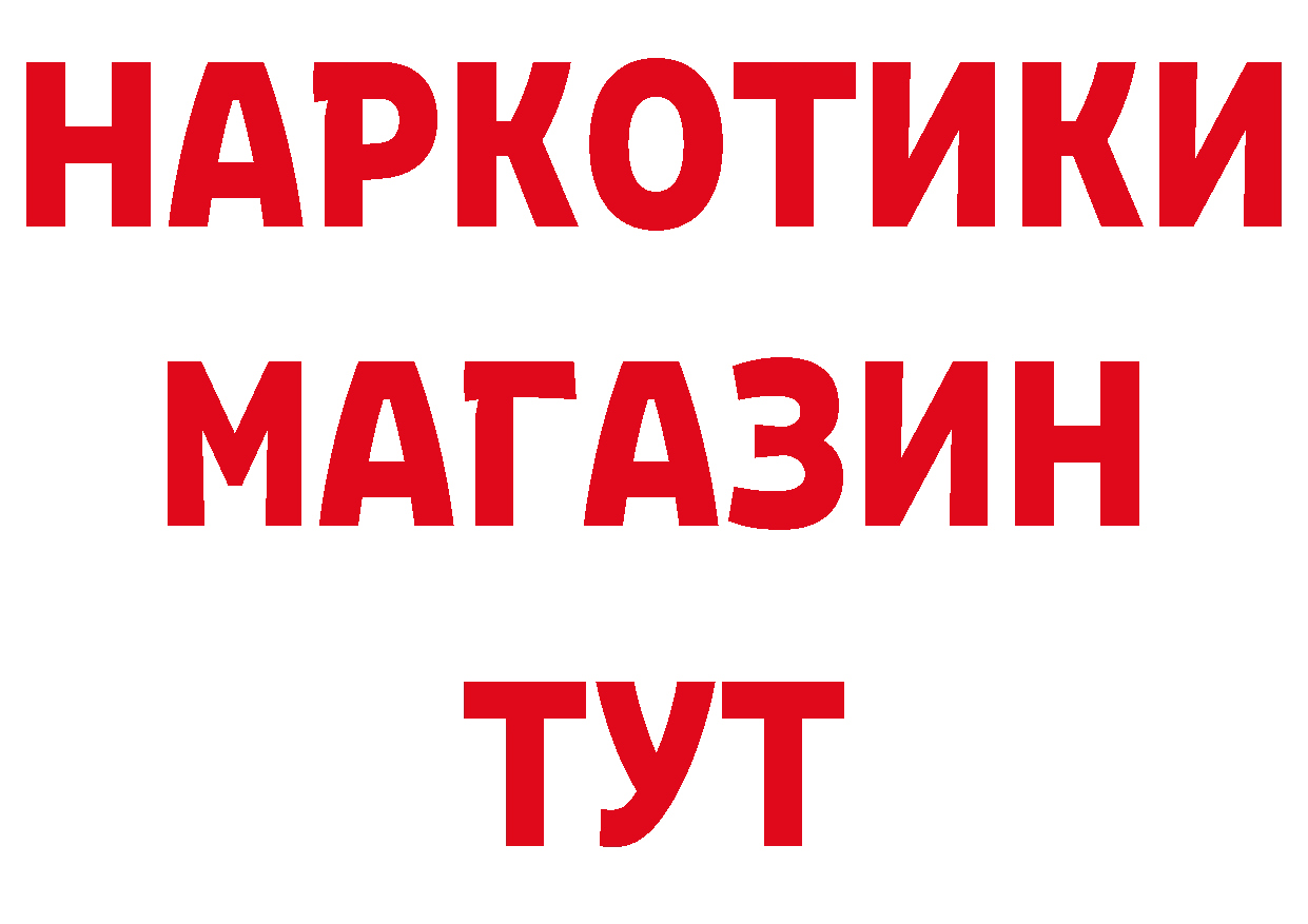 Кокаин Эквадор зеркало площадка мега Подольск